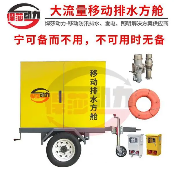 悍莎***柴油机自吸泵车_永磁变频潜水泵_无堵塞自吸排污泵