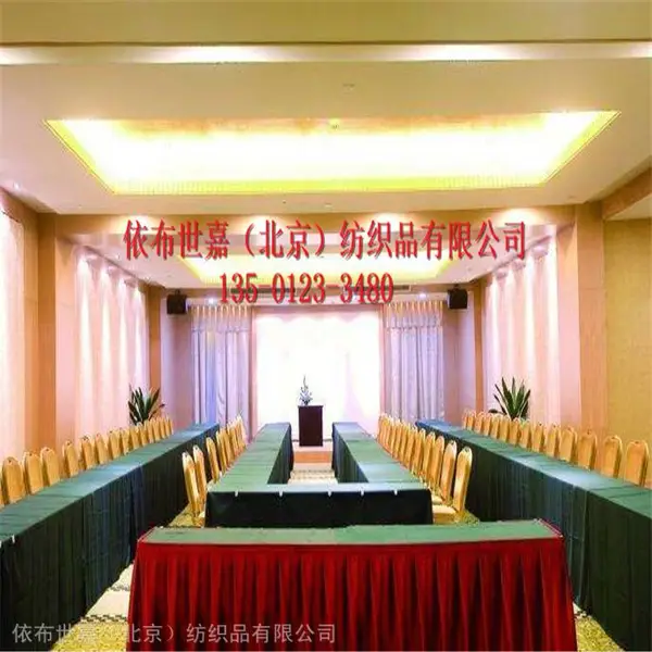 北京订做促销品、订制广告门帘、劳保毛巾订做、北京定制广告椅套、