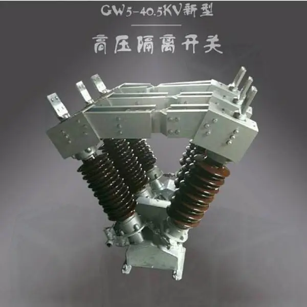 ����GW5-40.5/1250A�����ѹ���뿪���㽭��������������