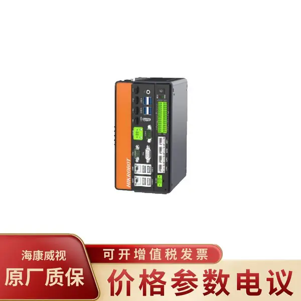 海康威视HIKVISION MV-VC3301H-128G60 工业相机视觉控制器