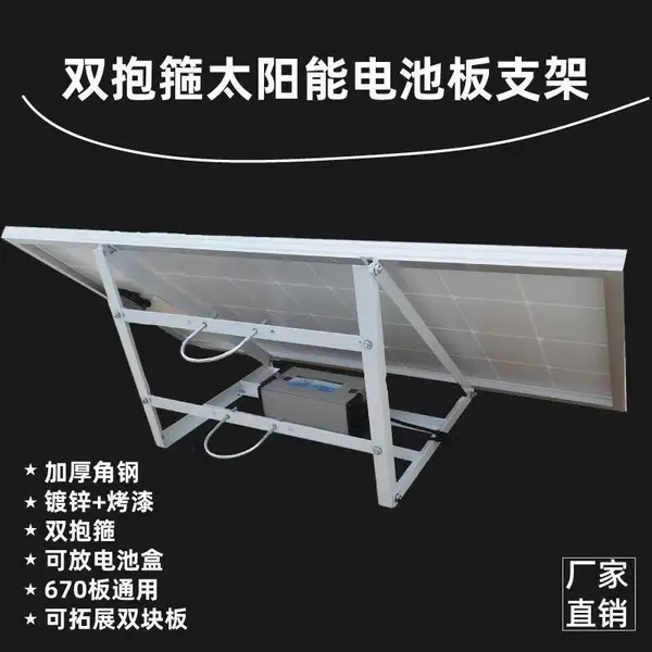 太阳能电池,可靠转换率强,硬度强,抗损坏