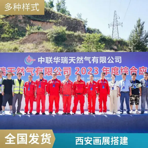 国外搭建展会 企业展位搭建 展台布置设计 一站式服务