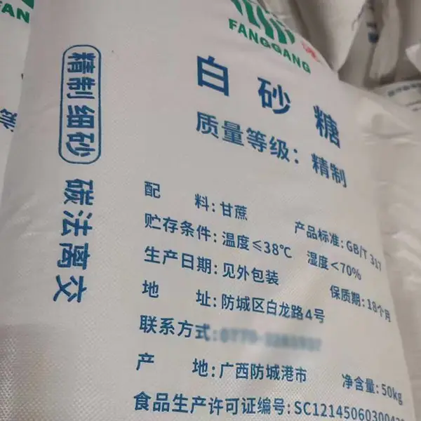 宁波供应防港精制白砂蛋糕烘焙原料细砂糖50kg