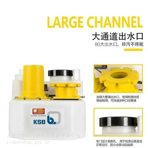 德国ksbb凯士比u60凯士比us40含不锈钢零部件污水提升泵站