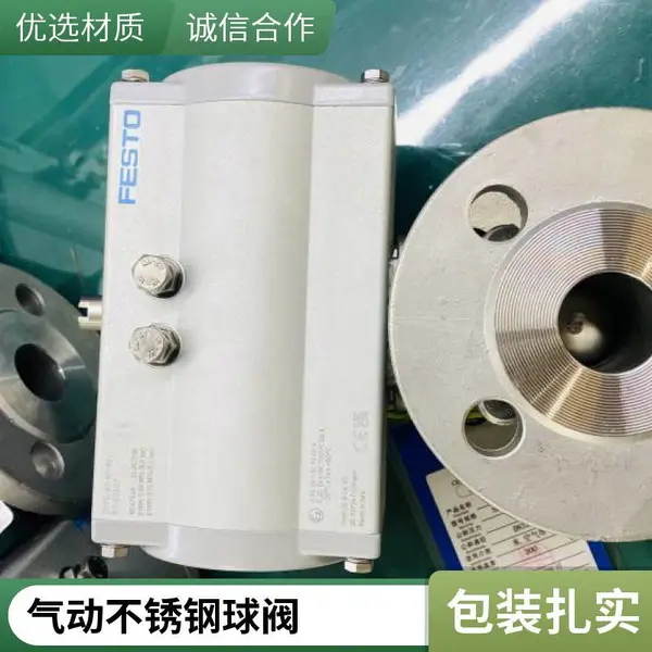 FESTO������ ���� �綯 ���� �ֶ� ���� ����� ���� ��ѹ �͸� �մ� �������