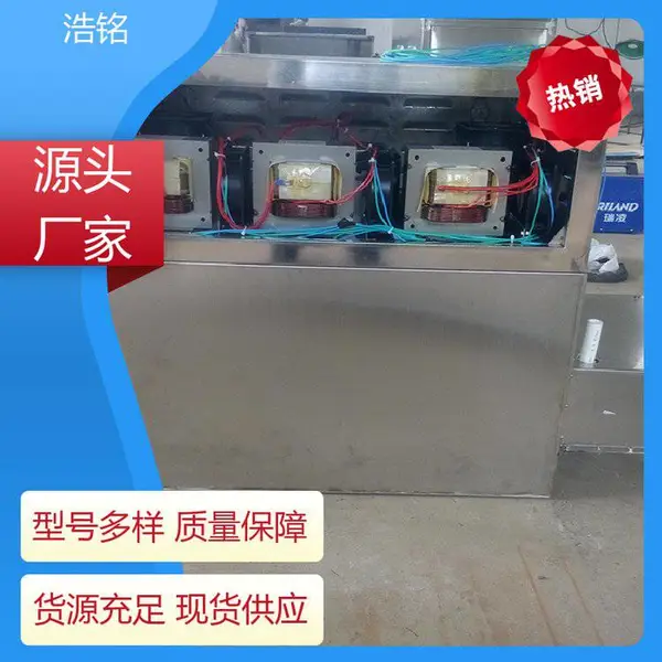 ���� Դͷ���� С��΢�������豸 ˲�䷴Ӧ ��������