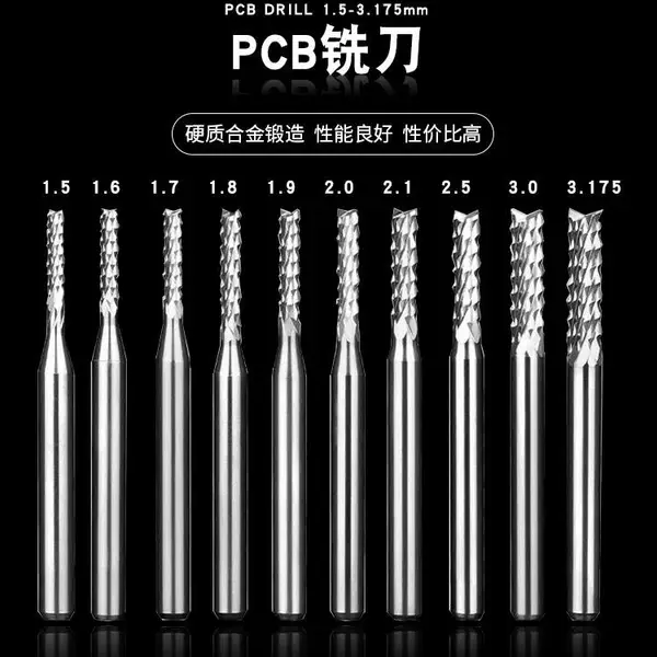 PCB钨钢铣刀 0.6-1.5mm 专用于电路基板的外形加工