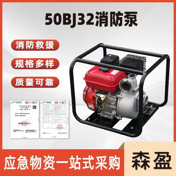50BJ32����ˮ��6�����������ı���̱�Яʽ��̧������