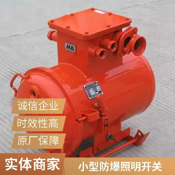 ZJZ-4.0/660M 液晶数显矿用照明综保故障记忆查询，老旧矿区照明供电线路替换防爆综保设备