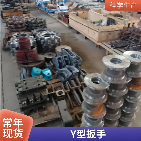 卸钻杆扳手 液压式 凿岩台车配件 合金钢锻造 耐磨耐用