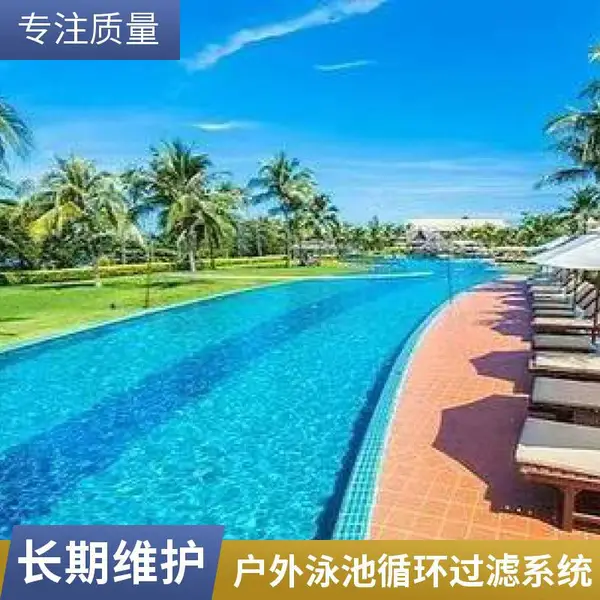泳池水处理成套设备 一站式供应 含水泵过滤器消毒