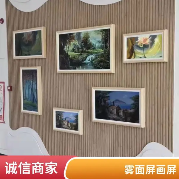 32/43/55寸画框广告机壁画电视智能电子画屏相框屏挂墙油画显示屏
