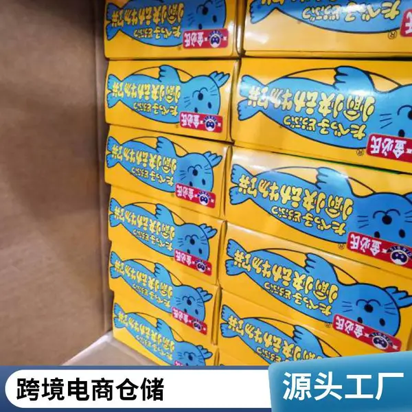 云仓外包 库存调配 分仓备货 电商托管 包装贴标 一件代发