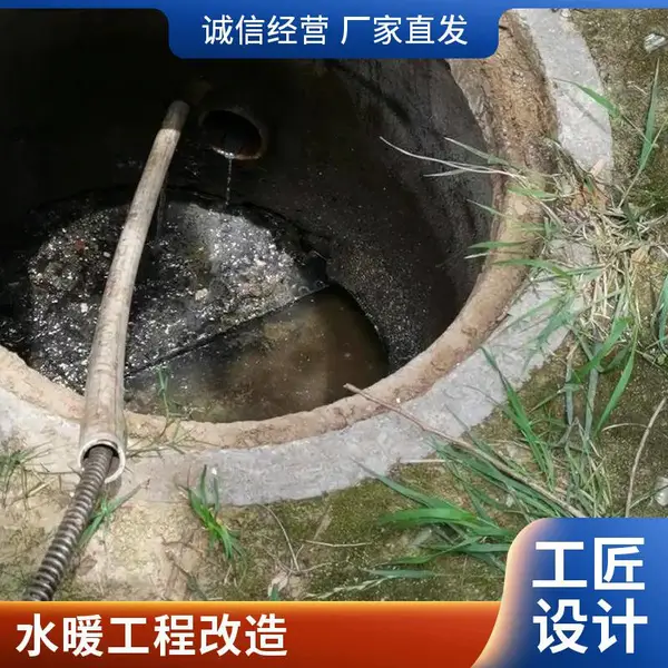 唐山郭大里建科楼管道疏通 下水道疏通 工程打孔 水管安装维修