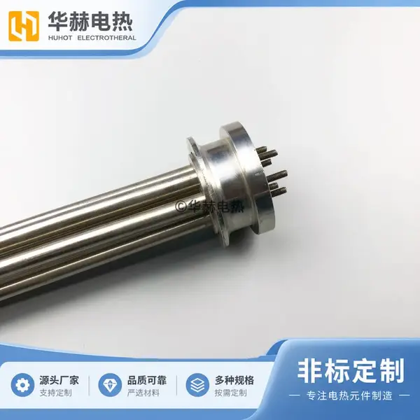耐高温导热油电加热棒 华赫HHSK 油品耐温需求按技术条件确认