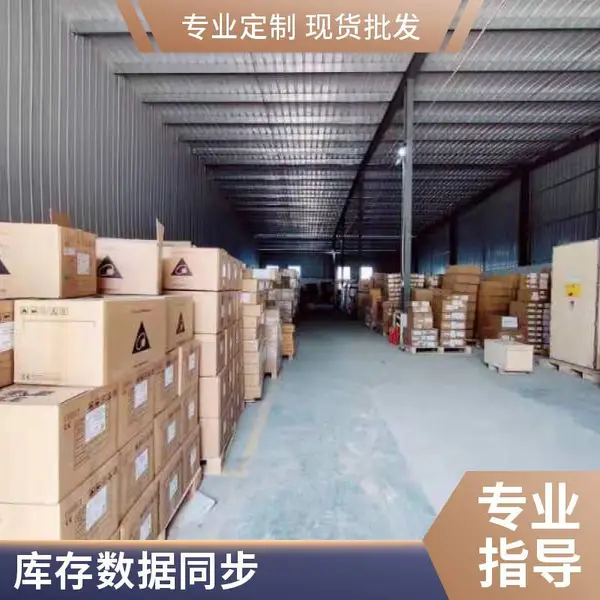 电商托管 货品代管 仓库外包 全托管服务 支持包装贴标 发货管理