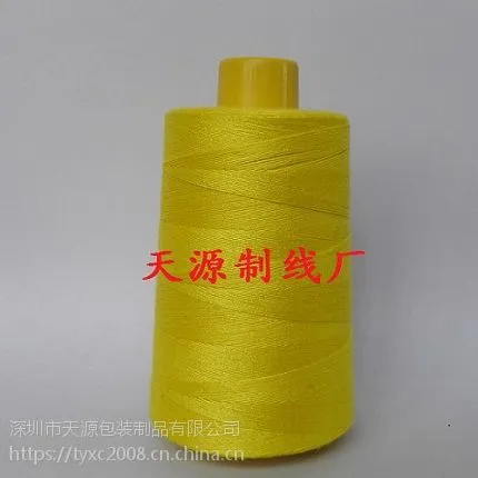 天源线厂 防绒线 抗静电防绒线制造商