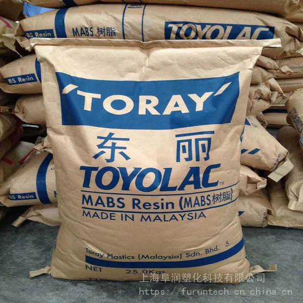 经销电镀级ABS 日本东丽Toyolac 335 X01 高抗冲注塑级通用塑料