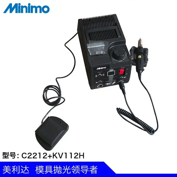 日本MINIMO电动打磨机高端精密旋转KV112H+C2212圆管抛光机套餐