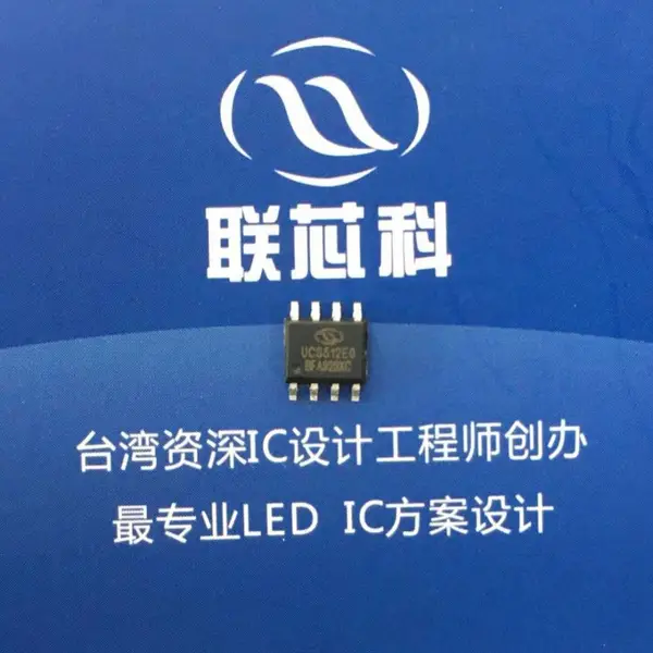 UCS512E0֧�ֲ�����д��Ĵ�ת��DMX512��������IC