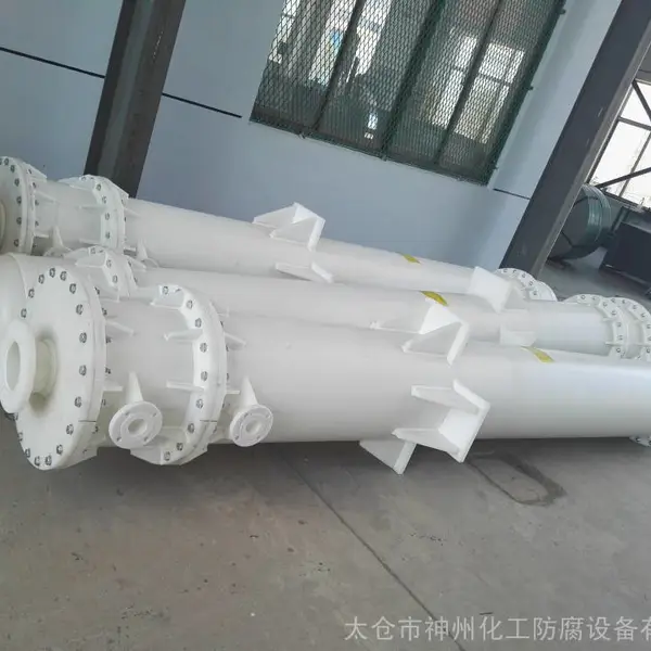 供应石墨改性PP列管式降膜吸收器 太仓神州