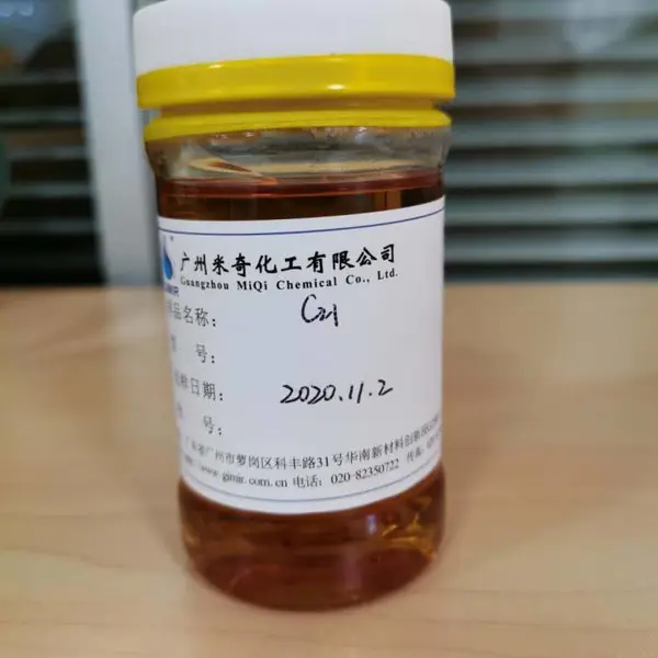 C21二元酸,环羧丙基油酸,53980-88-4,低泡表面活性剂,二十一碳二元酸,增溶剂,防锈剂