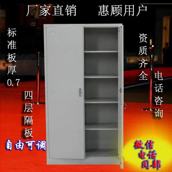现代中式 大门柜 钢制铁柜文件柜 铁皮文件柜 钢板厚度0.7毫米 河北品牌 环保产品 支持定做
