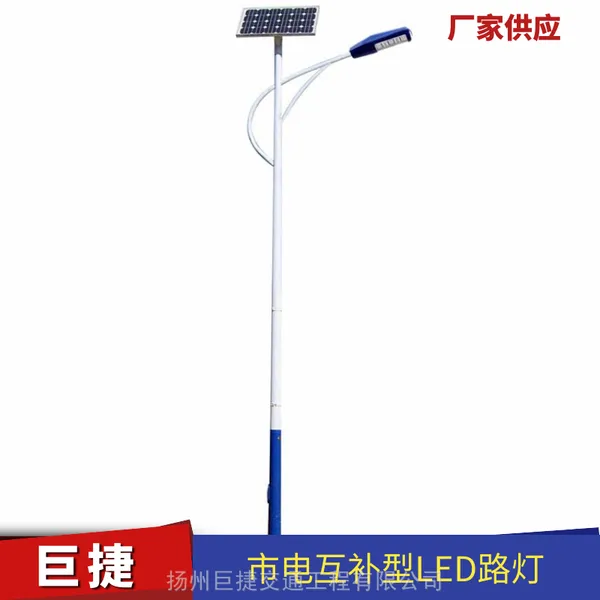 �е绥����·�� �޽���LED��Դ ̫�������� �Զ��л����