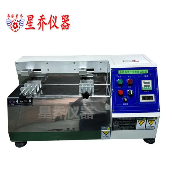 船型开关拨动开关寿命试验机 轻触开关按键寿命试验机