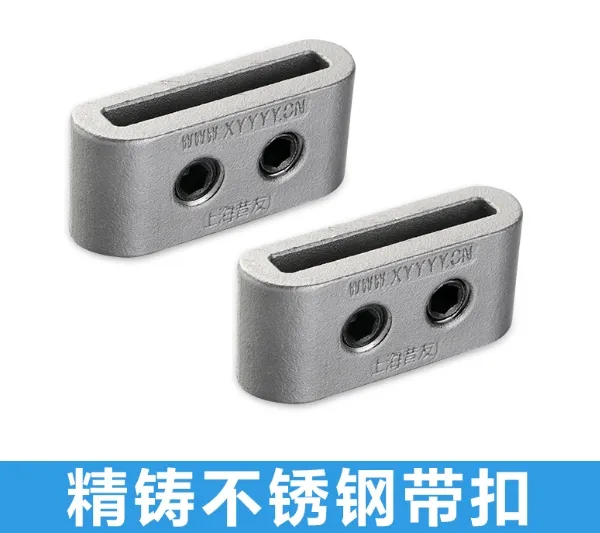 昔友供应带压堵漏工具带压堵漏钢带卡扣 30mm 40mm 60mm钢带补漏卡子