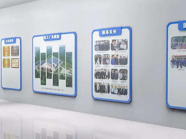 公司简介文化墙|员工天地文化墙|前台背景墙|石家庄早来广告