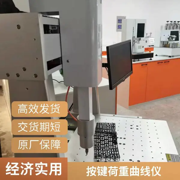 SGL-2053�������λ�������� �Զ��ŷ�ң����������������