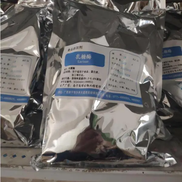供应 乳糖酶 庞博食品添加剂酶制剂 1kg起订 高酶活