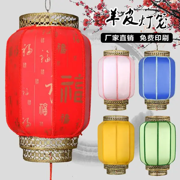 防水户外广告灯笼冬瓜中式仿古仿羊皮大红节日灯笼铁艺酒店灯笼厂