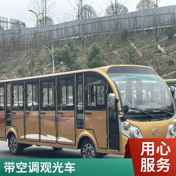 电动四轮车 带棚景区观光车成人小巴士电动 电瓶四轮车