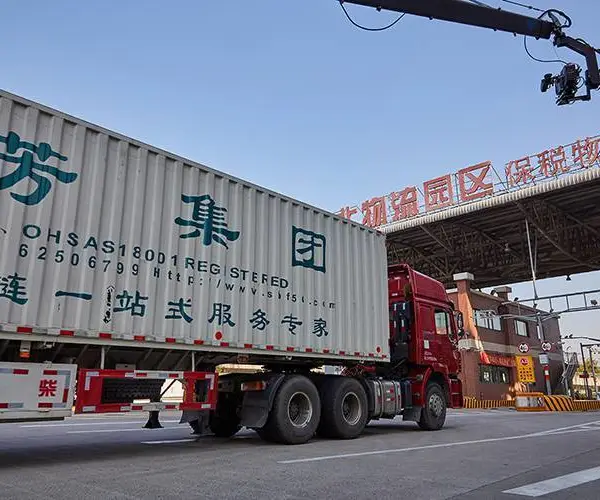 上海市普陀区 西北物流园区 保税物流中心 保税仓库直租