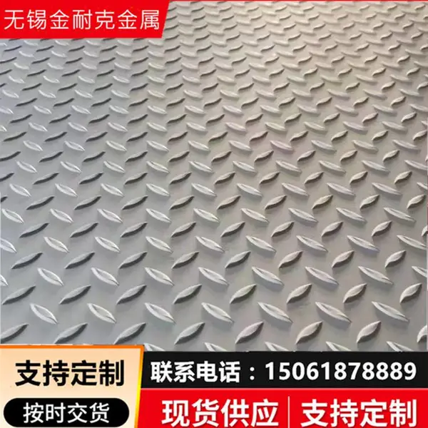 金耐克原装花纹板304不锈钢压花板加工1500宽冷轧3.0mm