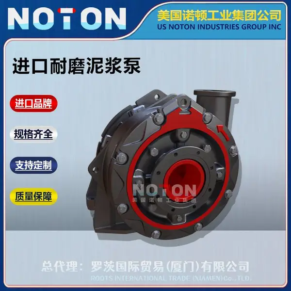 NOTON ������ĥ�͸�ʴ�ཬ������ �Ľ� ���� �������� ����ŵ��Ʒ��