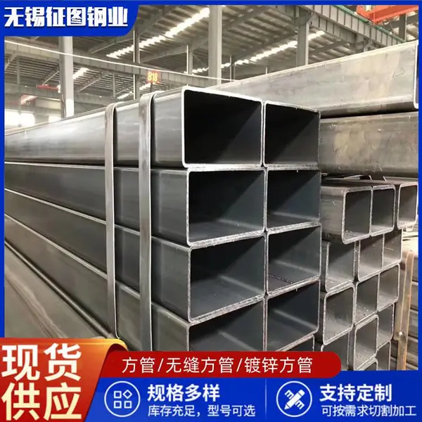 龙岩120*50*5Q345b低合金方管钢结构用诚信经营