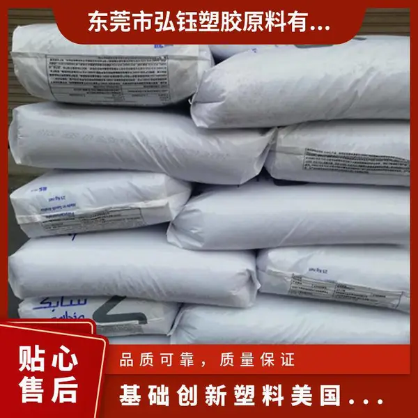 PPS 基础创新塑料(美国) OE006 耐化学 高抗冲 高强度 电冰箱应用