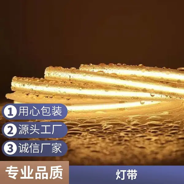 (Φ5mm)超亮通体塑料光纤 汽车氛围灯导光条 产品外壳装饰灯条