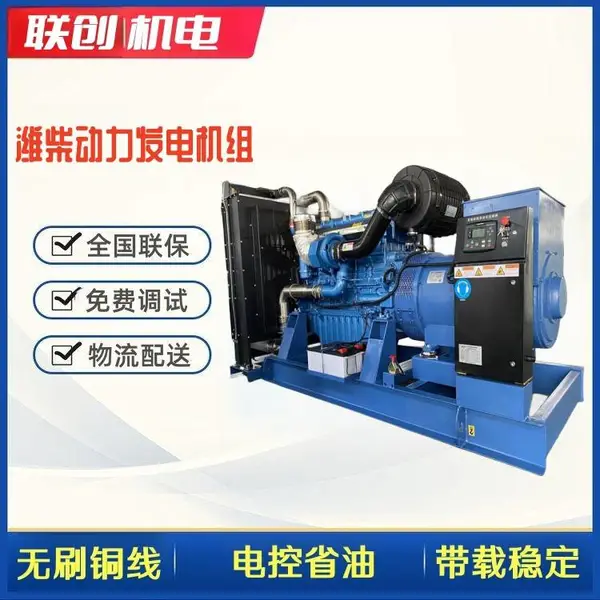 ���ʡ�� Ϋ��520KW���ͷ������ 6M33D633E310 ���С������