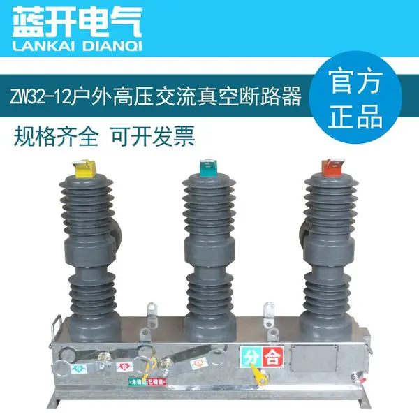 �������� ZW32F-12�����ѹһ�����ںϳ�����ն�·������