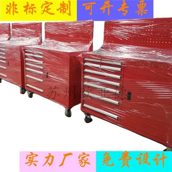 定制大红色车间工具推车 产线多功能金属维修车 固定工具收纳柜