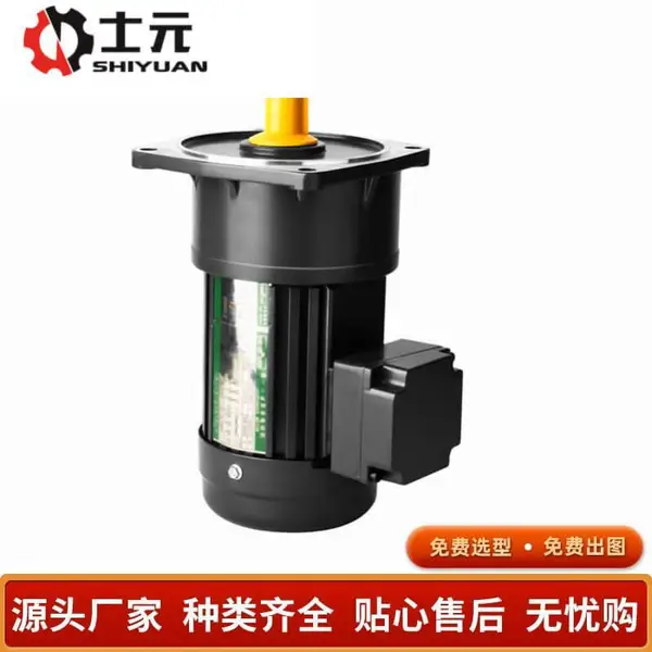 变频制动减速机,士元小型齿轮减速机,刹车电机减速机厂家直供