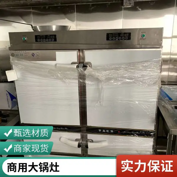 安磁工厂学校餐厅酒店大功率 电磁双炒炉燃气大锅灶 带熄火保护