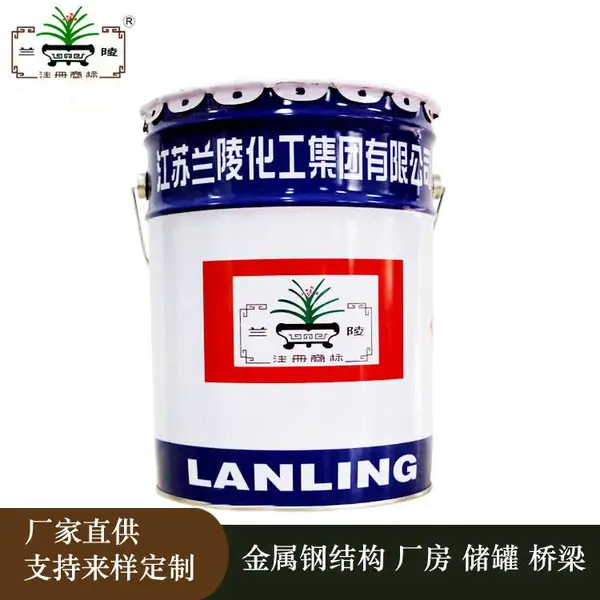 兰陵PN-5氰凝防腐涂料渗透底漆地下防水 混凝土表面防水防潮漆