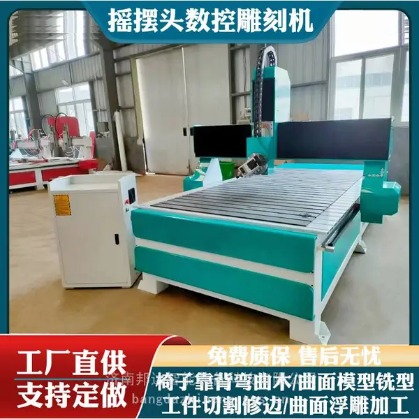 实木椅背圆弧板切割机 电脑数控木工雕刻机 四轴摇摆头雕刻