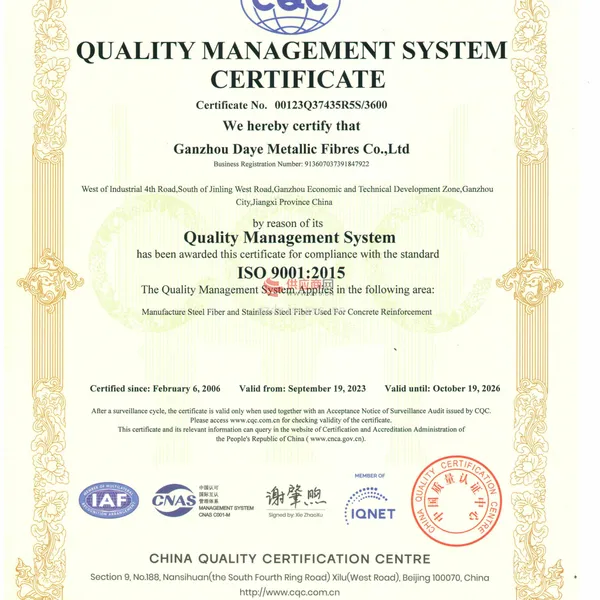 ISO9001质量体系认证