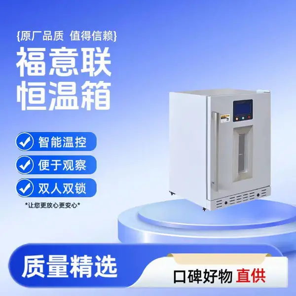 ���ֱ��غ����丣����15~25�������ʽFYL-YS-430L